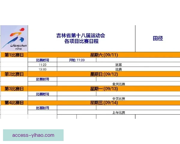 精准篮球赛事胜负预测与赛程分析策略全指南 精准篮球赛事胜负预测与赛程分析策略全指南