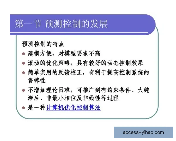 莱切球队最新阵容解析与赛季潜力全面预测